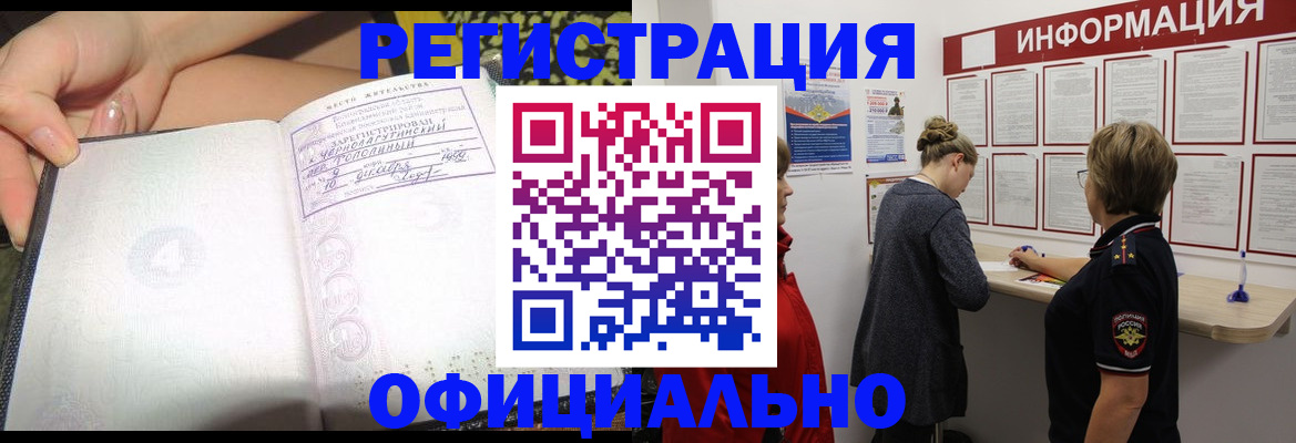 форма 3 в Рыбинске