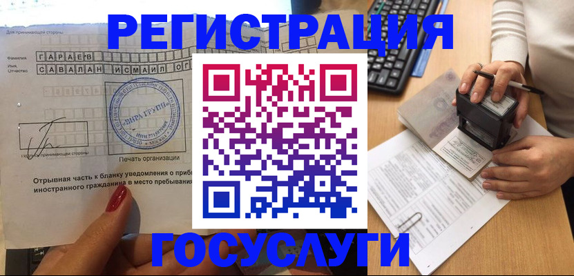 регистрация для школы в Рыбинске